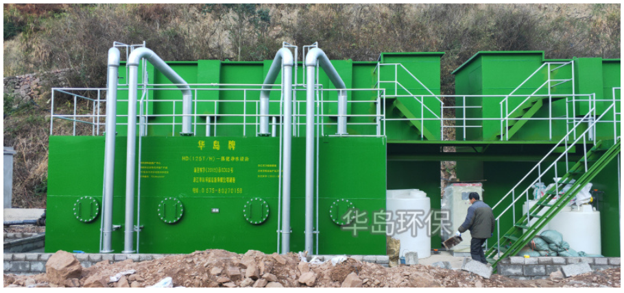 一体化净水设备-浙江华岛